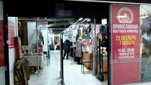 Кузбасский ковчег № 939