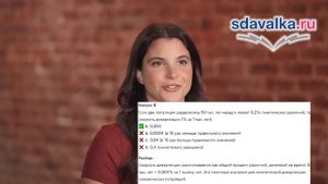 Биология 10 класс. Урок 13. Тест 2. Антропогенез. Бесплатная подготовка к ЕГЭ. Sdavalka.Ru