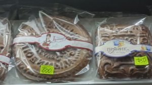 В Туле конечно же пряники.