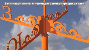 ТЗ Флюгер Петушок