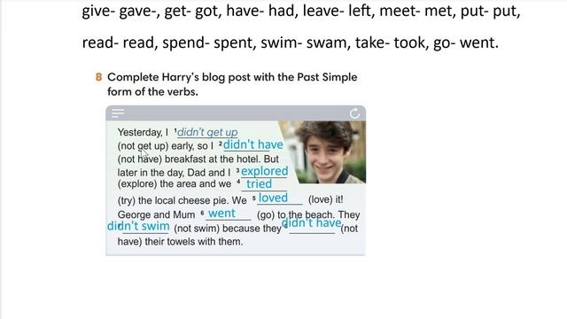 TEAM UP 6 1 часть 39 страница смотреть онлайн