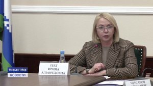 НА ПОВЕСТКЕ ДНЯ