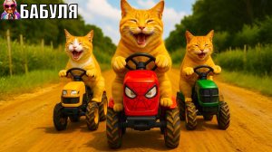Мультик про животных| Мультики для детей | Котики и Человек паук| БАБУЛЯ - ДОБРЫЕ СКАЗКИ