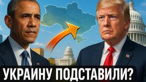 🧨 Ларри Джонсон | Украина: пешка? Шокирующая правда о планах НАТО при Трампе и Обаме