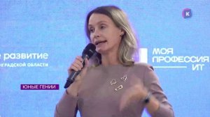 Новости Калининграда — итоги дня, 30 октября 2025 каскад тв