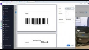 БИФИТ Касса печать на принтере этикеток Zywell ZY-310