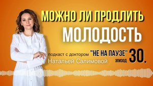 30. «Железо и женский цикл: ферритин как таймер репродуктивного ресурса»