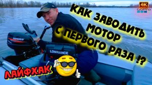 Проверяю ЛайфХак с Интернета ❗ Правда или мистификация ❓