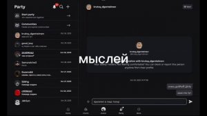 читеры  роблокс#1