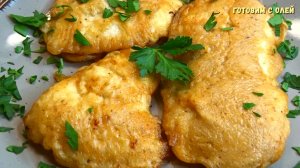 Готовятся быстро, съедаются еще быстрее. Необыкновенно Нежное КУРИНОЕ ФИЛЕ В секретном КЛЯРЕ