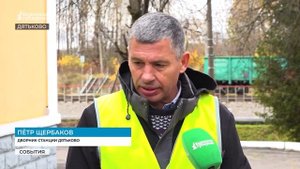 Брянские железнодорожники проверили готовность к зиме