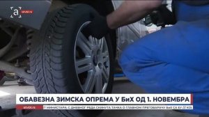 Колике су казне ако немате зимске гуме?