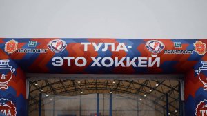 В Туле впервые прошел чемпионат России по хоккею на роликовых коньках
