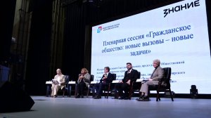 В КРАСНОЯРСКЕ ПРОШЁЛ ФОРУМ О РАЗВИТИИ ГРАЖДАНСКОГО ОБЩЕСТВА