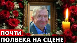 Последний выход Анатолия Меньщикова —  память о великом актёре