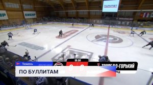 Нижегородские хоккеисты уступили на выезде в Казани и Тюмени в рамках чемпионатов МХЛ и ВХЛ