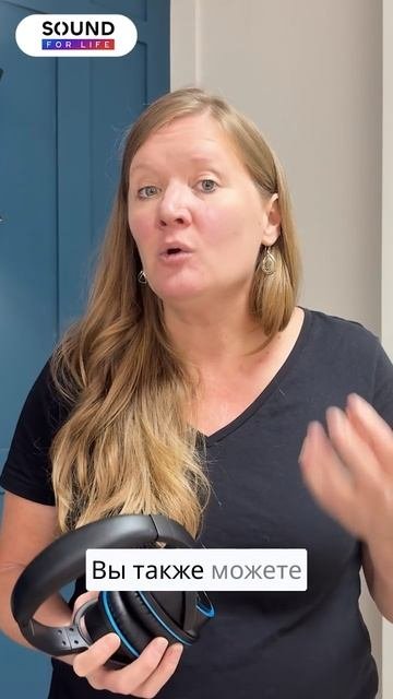 Можно ли адаптировать программу Soundsory под индивидуальные потребности