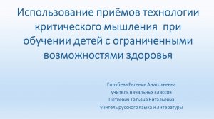 Методический час 30.10.2025