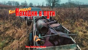 копметалла . Мир без людей. 2025г.