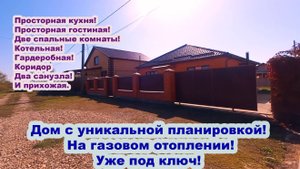 №742 ОТЛИЧНОЕ ПРЕДЛОЖЕНИЕ В СВОЕЙ ЦЕНОВОЙ КАТЕГОРИИ! Ипотека от 3%! ✅Цена 6 млн 550 тыс. руб.