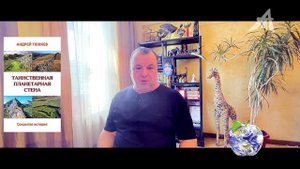 Отрыв Америки (1 серия)