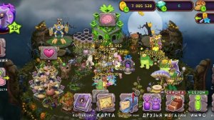 мои поющие монстры 4 часть