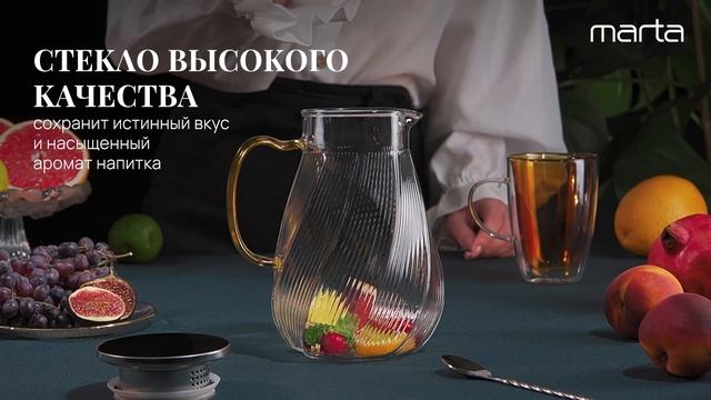 Стеклянный кувшин MARTA MT-GD3784A