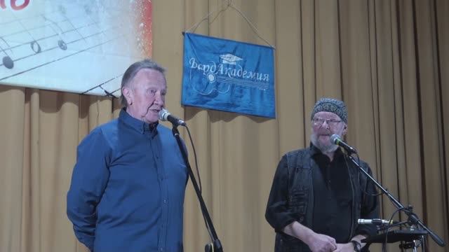 БардАкадемия осень 2025 11.10 1