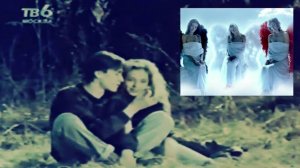 ВИА Гра – Мир, о котором я не знала до тебя