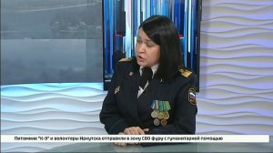 День судебного пристава отмечают 1 ноября. Гость студии — Марина Алексеева