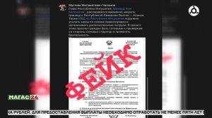 Миннац Ингушетии опроверг информацию о закрытии границы с Северной Осетией