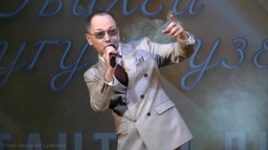 Константин Лисичкин - Чудак (муз. и сл. К. Лисичкин)