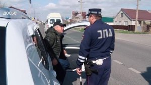 День ГИБДД сюжет от 5.07.2025