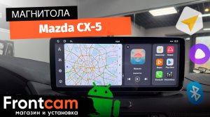 Магнитола Canbox PRO-Line 2K 4340 для Mazda CX-5 на ANDROID