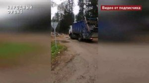 Мусор в Плесецке