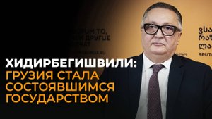 Грузии не страшны ни революции, ни коррупция - политолог