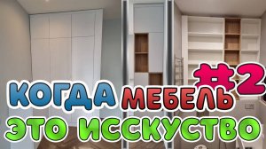 Дизайнерский проэкт День 2