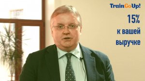 TrainGoUp! Логинов Максим, Управление эффективностью