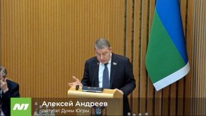 Депутата Думы Югры Андреева лишили мандата