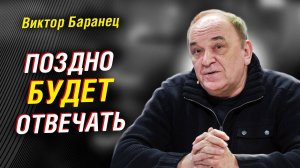 Баранец; США не успеют ответить на Буревестник