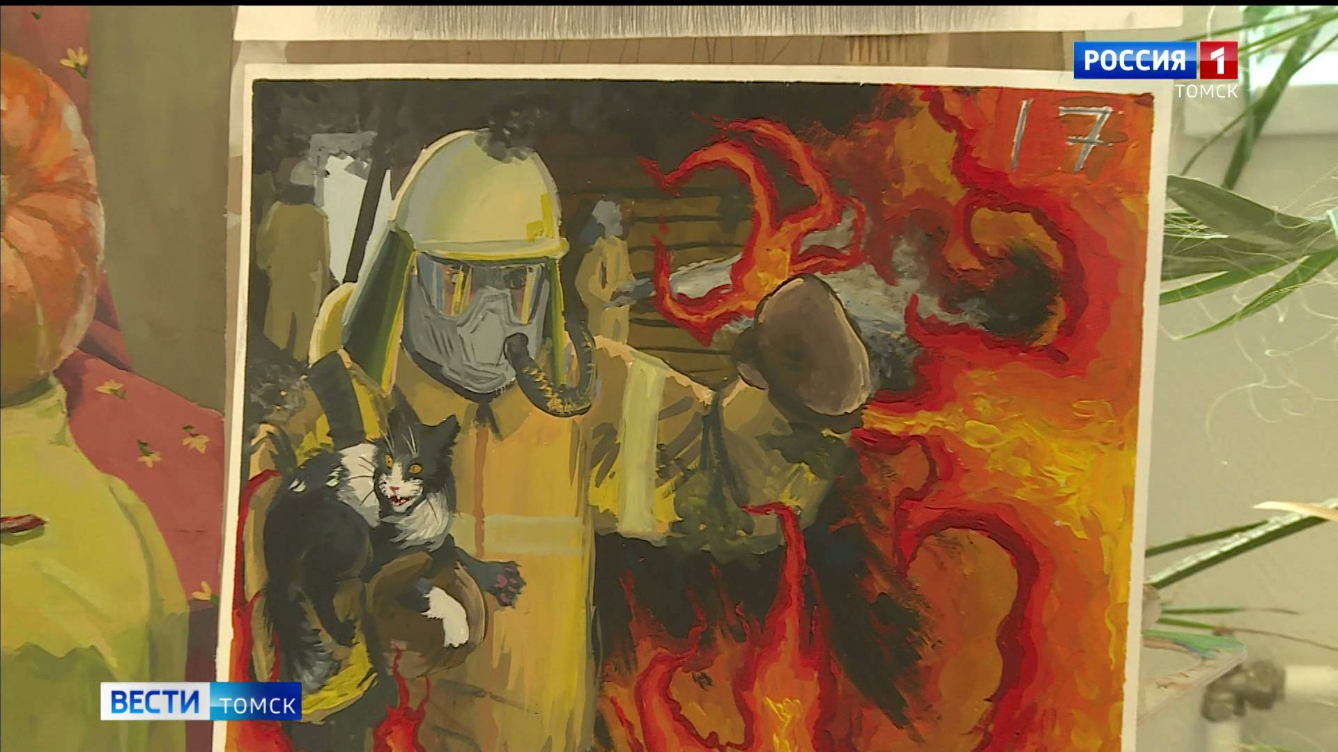 Вести-Томск, выпуск от 30.10.2025 09:30