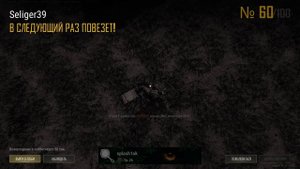 PLAYERUNKNOWN'S BATTLEGROUNDS 2025.10.29 - 21.21.32.27.Смерть.DVR
