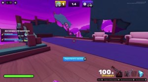 НАКОНЕЦ Я ЕГО КУПИЛ (ОГНЕМЕТ)|RIVALS