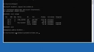 Как сбросить пароль Windows 10