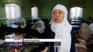 Будни 30 октября