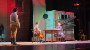 Саранский зритель увидел спектакль «Домик на окраине»