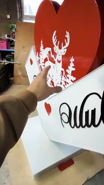 Стела "Я люблю", изготовление арт-объекта из металла смотреть онлайн