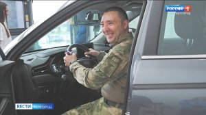 Ветеран СВО из Белгорода получил автомобиль с ручным управлением от фонда "Защитники Отечества"