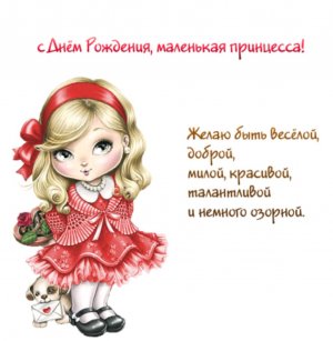 99 ночей в лесу в лавровом биоме