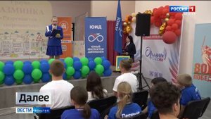 20.50- «Вести. Адыгея» от 30.10.2025г.